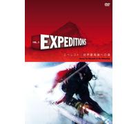 Expeditions Vol.1 エベレスト:世界最高峰への道 [DVD]