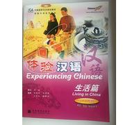 Experiencing Chinese