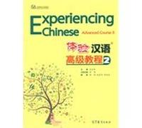 Experiencing Chinese: Advanced Course Vol.2
