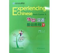 Experiencing Chinese - Basic Course II - Textbook: Ji Chu Jiao Cheng (with online access)
