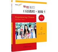 Experiencing Chinese Oral Course-Starter 1