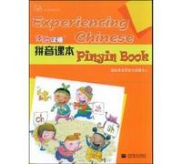 Experiencing Chinese - Pinyin Book