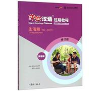 Experiencing Chinese Short-Term Course - Living in China