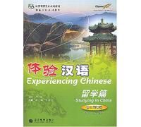 Experiencing Chinese - Studying in China (40-50 hours)