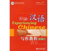 Experiencing Chinese - Writing Course - Chu Ji vol.2