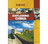 Exploring China: A Children s Guide to Chinese Culture