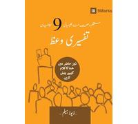 Expositional Preaching (Urdu): How We Speak God's Word Today (Building Healthy Churches (Urdu))