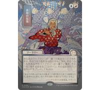 Expressive Iteration (Japanese) (Mystical Archive Silver Scroll Foil) | Secrets of Strixhaven Mystical Archive