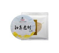 Exquisite Yunnan Mengku Tea,Early Spring Raw Pu'er Tea 357g A Taste of Ancient Tradition