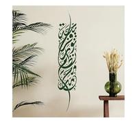Extra Large Islamic Calligraphy Painting Stencil, Reusable Plastic Quran Verse Wall Template for Muslim Home Decor, Arabic Art for Prayer Room Living Room Decor Pillars, Narrow Walls(XL 35cmX185cm)