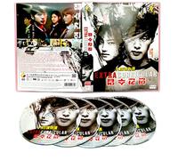 EXTRACURRICULAR - COMPLETE KOREAN TV SERIES DVD BOX SET ( KOREAN DUB WITH ENGLISH SUBS ) SHIP FROM UK