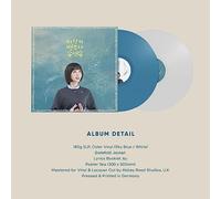 Extraordinary Attorney Woo (Original Soundtrack) - Limited Color 180g Vinyl [VINYL]