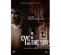 eye in the sky DVD Italian Import