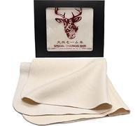 Eyeglass Cleaning Cloth Natural Chamois Leather Camera Lens Cleaning Cloths，Premium Cloth，Safe and Effective Cleans Lenses, Glasses, Screens, Cameras- Scratch-Free, Reusable & Soft (Large-12”x12”)