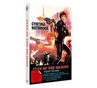 Eyes of the Dragon - Special Integral Uncut Version - Special Limited Hartbox Edition [DVD]