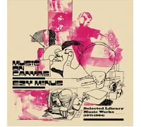 Ezy Minus - Music On Canvas - Vinyl Record Vinyl - A659z