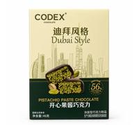 Ezzlorian Dubai Style Chocolate with Pistachio Paste Filling, Chocolate Coated Sweet Snack, 46g