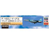 F-15DJ Eagle Aggressor 40Th Anniversary 1:72 Plastic Model Kit HASEGAWA