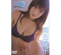 ŒF“c-jŽq Indian summer [DVD]