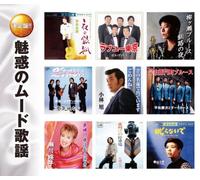 -£˜f‚Ì ƒ€[ƒh‰Ì-w ¬-Ñˆ® ƒƒXEƒvƒŠƒ‚ƒX ”üìŒ›ˆê CD2-‡‘g 2CD-405