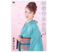 ‰f‘œì•i‘SW Vol.1 [DVD]