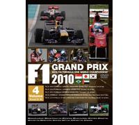 F1 Grand Prix 2010 vol.4 [DVD]
