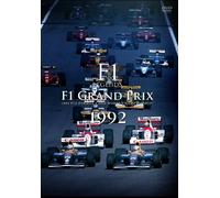 F1 LEGENDS F1 Grand Prix 1992 [DVD]