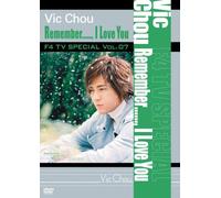 F4 TV Special Vol.7 ヴィック・チョウ「Remember......,I Love You」 [DVD]
