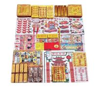 FAAAUBNP Complete Set Of Sacrificial Offerings: 1 Set Of Ghost Currency, Yellow Burnt Paper Money