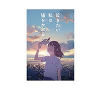 FABIVA A Whisker Away Japanese Anime Movie Wallpaper Wall Art 1 Canvas Poster Wall Art Decor Print Picture Paintings for Living Room Bedroom Decoration Unframe-style 08x12inch(20x30cm)