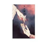 FABIVA Heaven Official's Blessing Hands TGCF Hua Cheng Butterfly 2 Canvas Poster Wall Art Decor Print Picture Paintings for Living Room Bedroom Decoration Unframe-style 08x12inch(20x30cm)