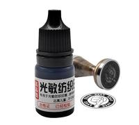 Fabric Block Printing Ink, Printing Ink, 5 ml Textile Ink Transfer Paste | Waterproof, Multifunctional, Environmentally Friendly, Photosensitive Printing Ink for Making T-Shirts and Screen Printing
