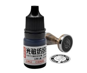 Fabric Block Printing Ink, Printing Ink, 5 ml Textile Ink Transfer Paste | Waterproof, Multifunctional, Environmentally Friendly, Photosensitive Printing Ink for Making T-Shirts and Screen Printing