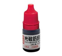 Fabric Block Printing Ink, Printing Ink - Photosensitive Textile Ink 5ml | Water Resistant Photosensitive Screen Printing Paint for Screen Printing & T-shirt Making