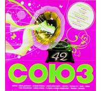 Fabrika - Various Artists. Soyuz 42