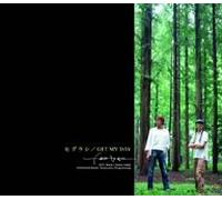 Face to Ace - Higurashi/Get My Day