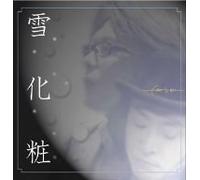 Face to Ace - Till The End of Run [Import]