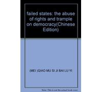 failed states: the abuse of rights and trample on democracy(Chinese Edition)
