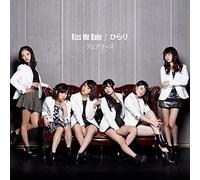 Fairies - Kiss Me Babe / Hirari (CD+DVD) [Japan CD] AVCD-16513