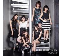 Fairies - Kiss Me Babe / Hirari [Japan CD] AVCD-16514