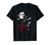 Fairuz Arabic script - Fairuz design arabic design T-Shirt