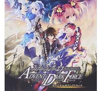 Fairy Fencer F Advent Dark (Original Soundtrack)