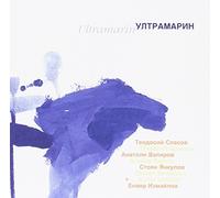 Fairy Tale Trio,the - Ultramarin