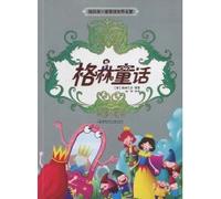 Fairy Tales(Chinese Edition)