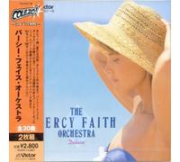 Faith, Percy & His Orchestra - Colezo! Twin