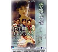 Faithfully Yours by Jacky Cheung