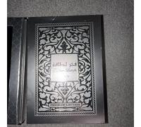 Lattafa Fakhar Lattafa Men eau de parfum for men 100 ml