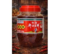 Fakhri Broad Bean Paste 500g Savoury Cooking Paste Ideal for Sauces Stir Fry and Recipes