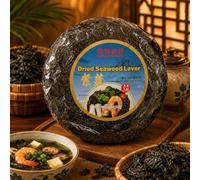 Fakhri DOUBLE HAPPINESS Dried Seaweed Laver 500g - Healthy Summers Cooking Essential