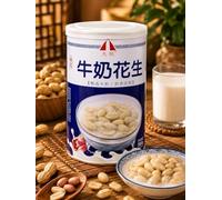 Fakhri FAMOUS HOUSE Milk Peanut Soup - Healthy Summers Meal Essential